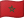 摩洛哥国旗